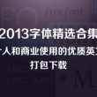 新澳门6合开彩开奖结果查询图片大全及价格表