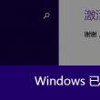 passwords是什么意思英语